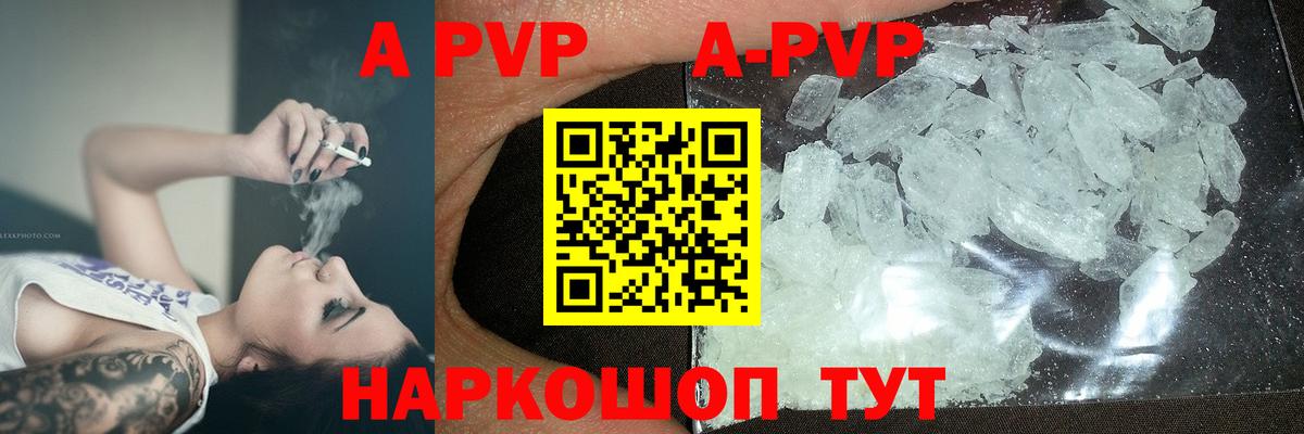 А ПВП мука  Вход с VPN  Alpha-PVP VHQ  Alpha-PVP СК КРИС  Сунжа 