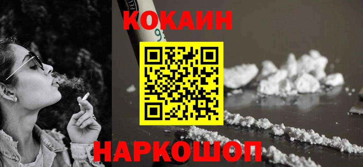 Cocaine 98% Сунжа