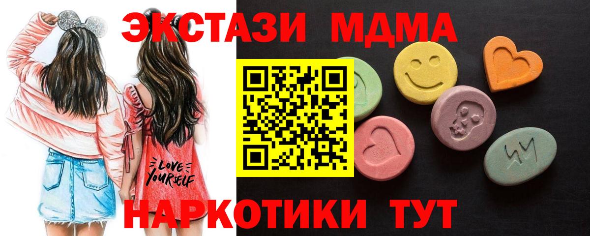 ЭКСТАЗИ TESLA  Вход с VPN  Ecstasy  Экстази mix  Сунжа 