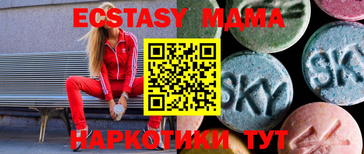 Ecstasy бентли Сунжа