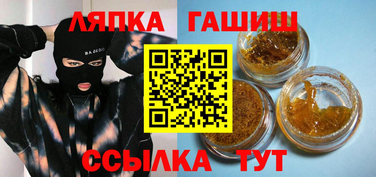 Сунжа  Гашиш Изолятор  ГАШ Cannabis  как найти   Вход с VPN 