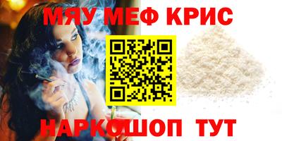винт Анжеро-Судженск