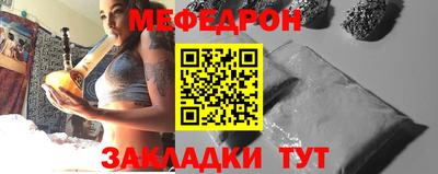 бутират Ангарск