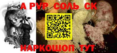 ПСИЛОЦИБИНОВЫЕ ГРИБЫ Анапа