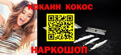 ПСИЛОЦИБИНОВЫЕ ГРИБЫ Анапа