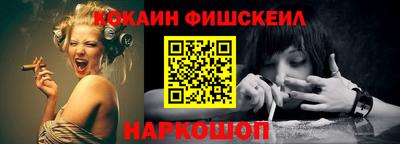 бутират Ангарск
