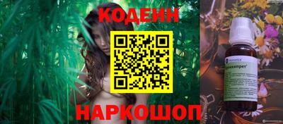 бутират Ангарск