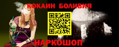 винт Анжеро-Судженск