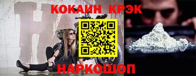 винт Анжеро-Судженск