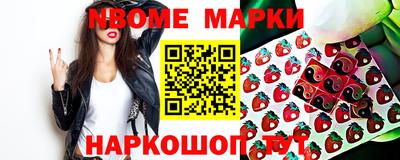 бутират Ангарск
