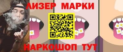 бутират Ангарск