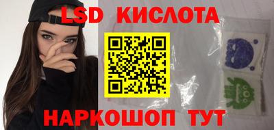 ПСИЛОЦИБИНОВЫЕ ГРИБЫ Анапа