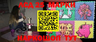 бутират Ангарск