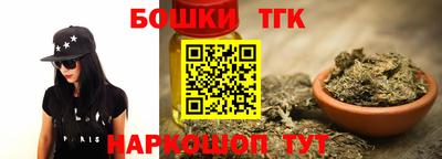 бутират Ангарск