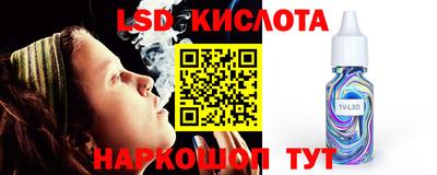 бутират Ангарск