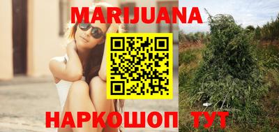 ПСИЛОЦИБИНОВЫЕ ГРИБЫ Анапа