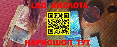 ПСИЛОЦИБИНОВЫЕ ГРИБЫ Анапа