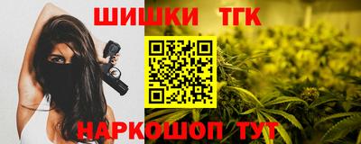 винт Анжеро-Судженск