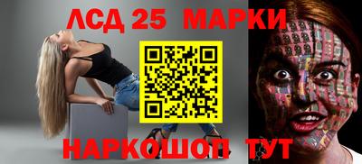 бутират Ангарск