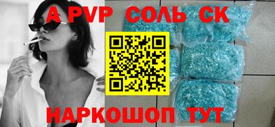 винт Анжеро-Судженск