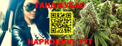 винт Анжеро-Судженск