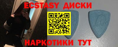бутират Ангарск