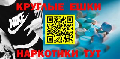 ПСИЛОЦИБИНОВЫЕ ГРИБЫ Анапа