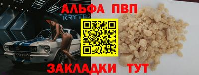 ПСИЛОЦИБИНОВЫЕ ГРИБЫ Анапа