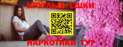 винт Анжеро-Судженск