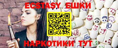 ПСИЛОЦИБИНОВЫЕ ГРИБЫ Анапа