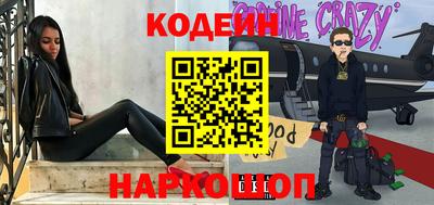 винт Анжеро-Судженск