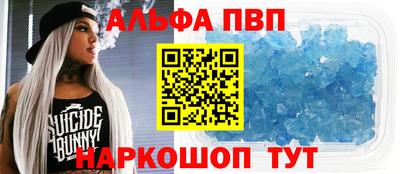 винт Анжеро-Судженск