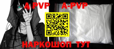 бутират Ангарск