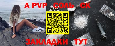 бутират Ангарск