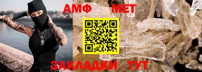 винт Анжеро-Судженск