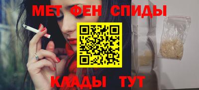 винт Анжеро-Судженск