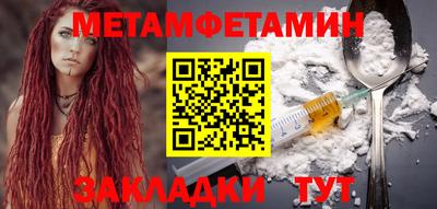 винт Анжеро-Судженск
