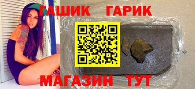 винт Анжеро-Судженск