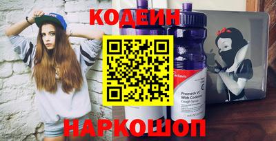 бутират Ангарск