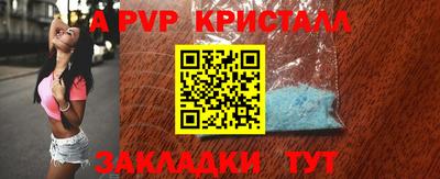 бутират Ангарск