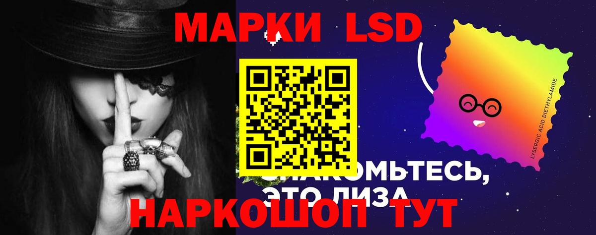 LSD-25 экстази ecstasy  Вход с VPN  Сунжа 