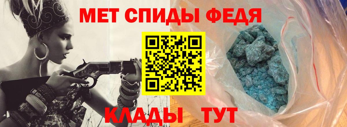 МЕТАМФЕТАМИН мет  Вход с VPN  Сунжа  МЕТАМФЕТАМИН мет 