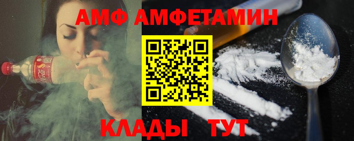 Первитин витя Сунжа