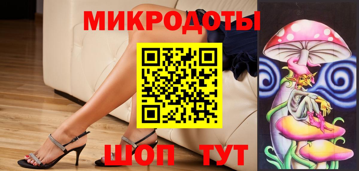 Галлюциногенные грибы прущие грибы Сунжа