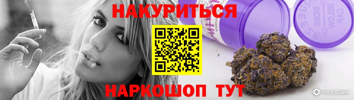 Марихуана гибрид  Каннабис гибрид  Сунжа  Вход с VPN 