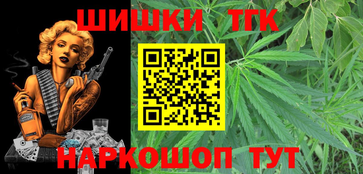 Канабис AK-47 Сунжа